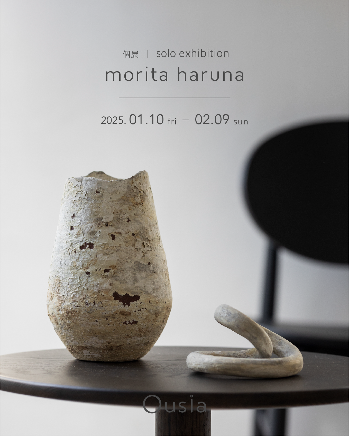 exhibtion | Haruna Morita