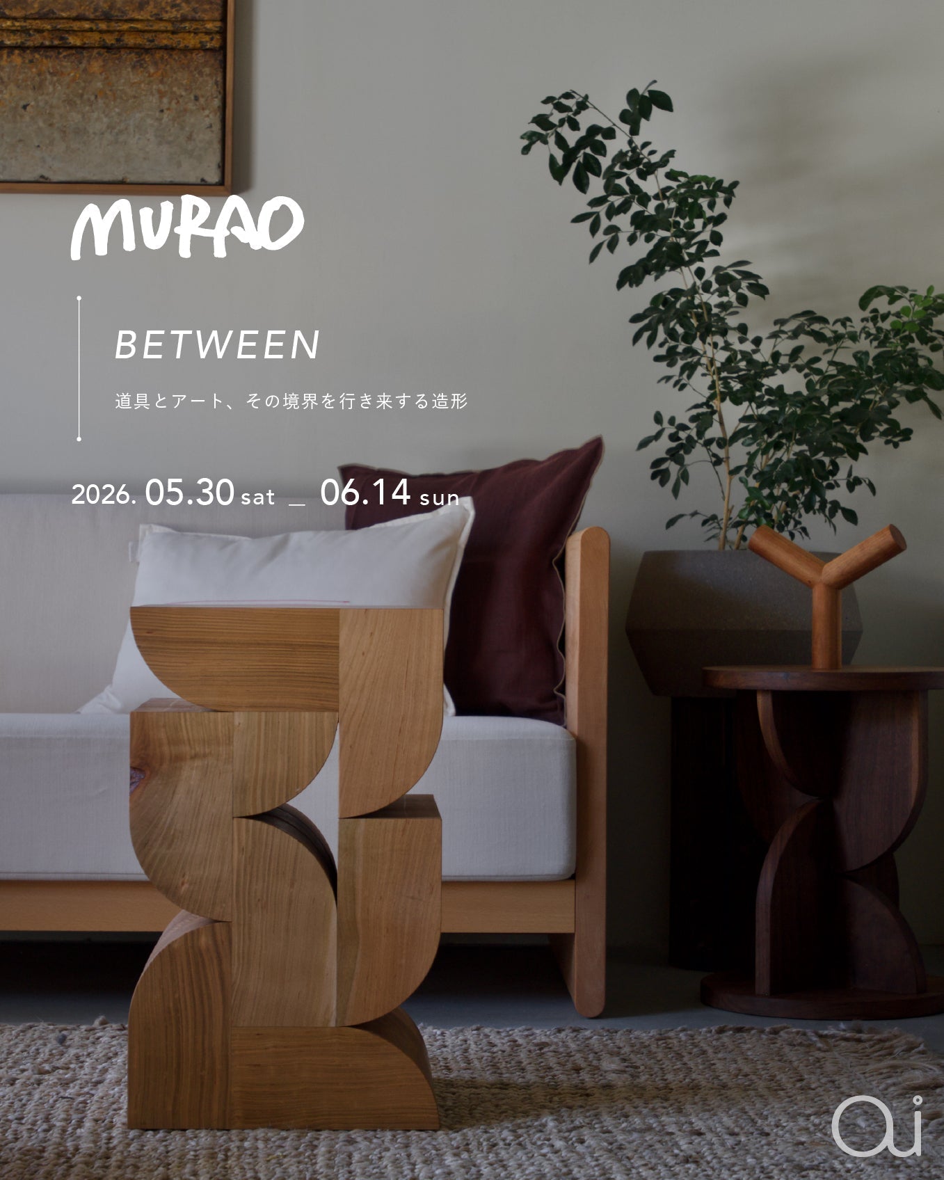 BETWEEN  |  MURAO