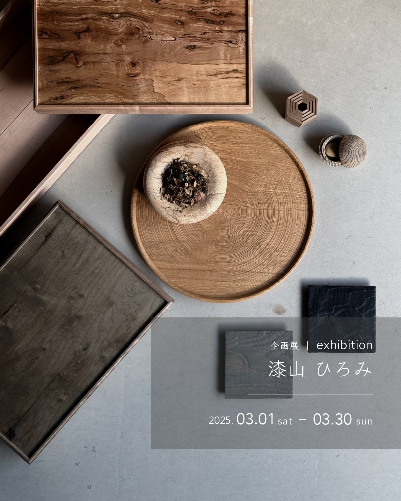 exhibition | Hiromi Urushiyama