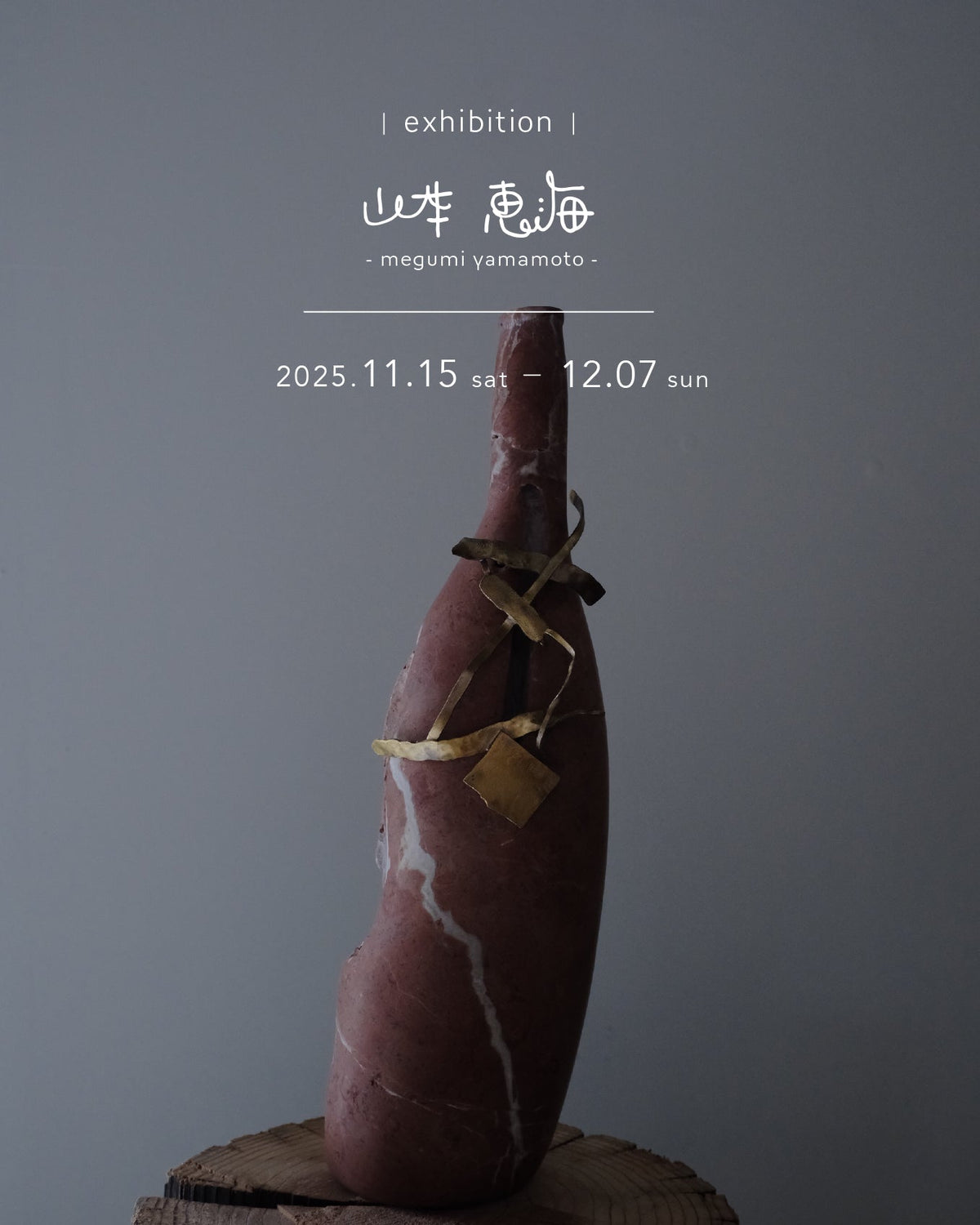 exhibition | Megumi Yamamoto