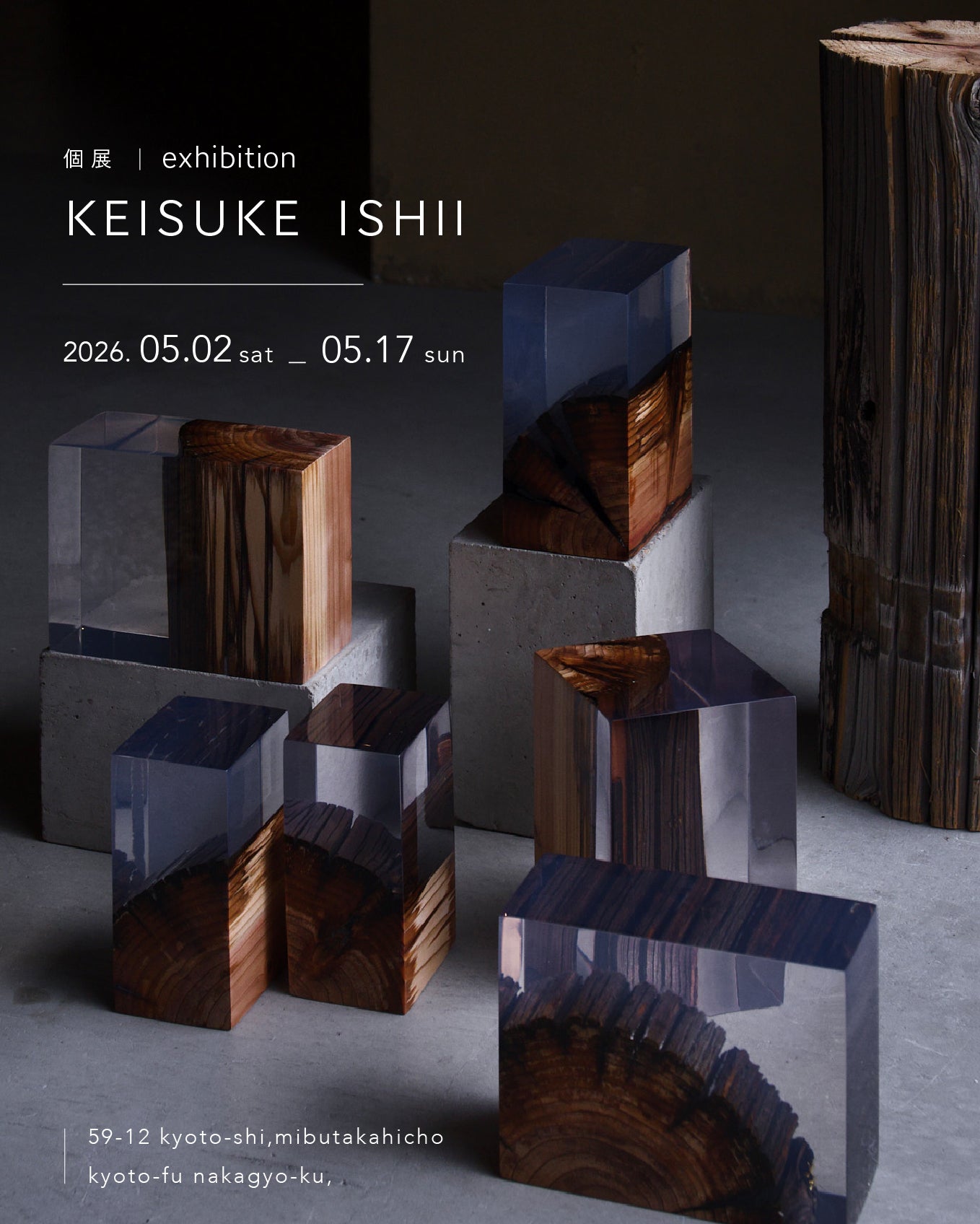 exhibition  |  KEISUKE ISHII