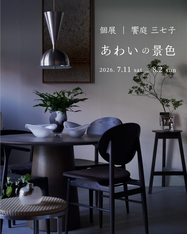 exhibition | 饗庭三七子 「あわいの景色」