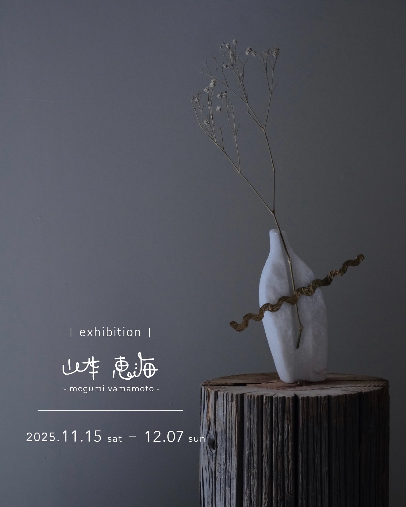 exhibition | Megumi Yamamoto