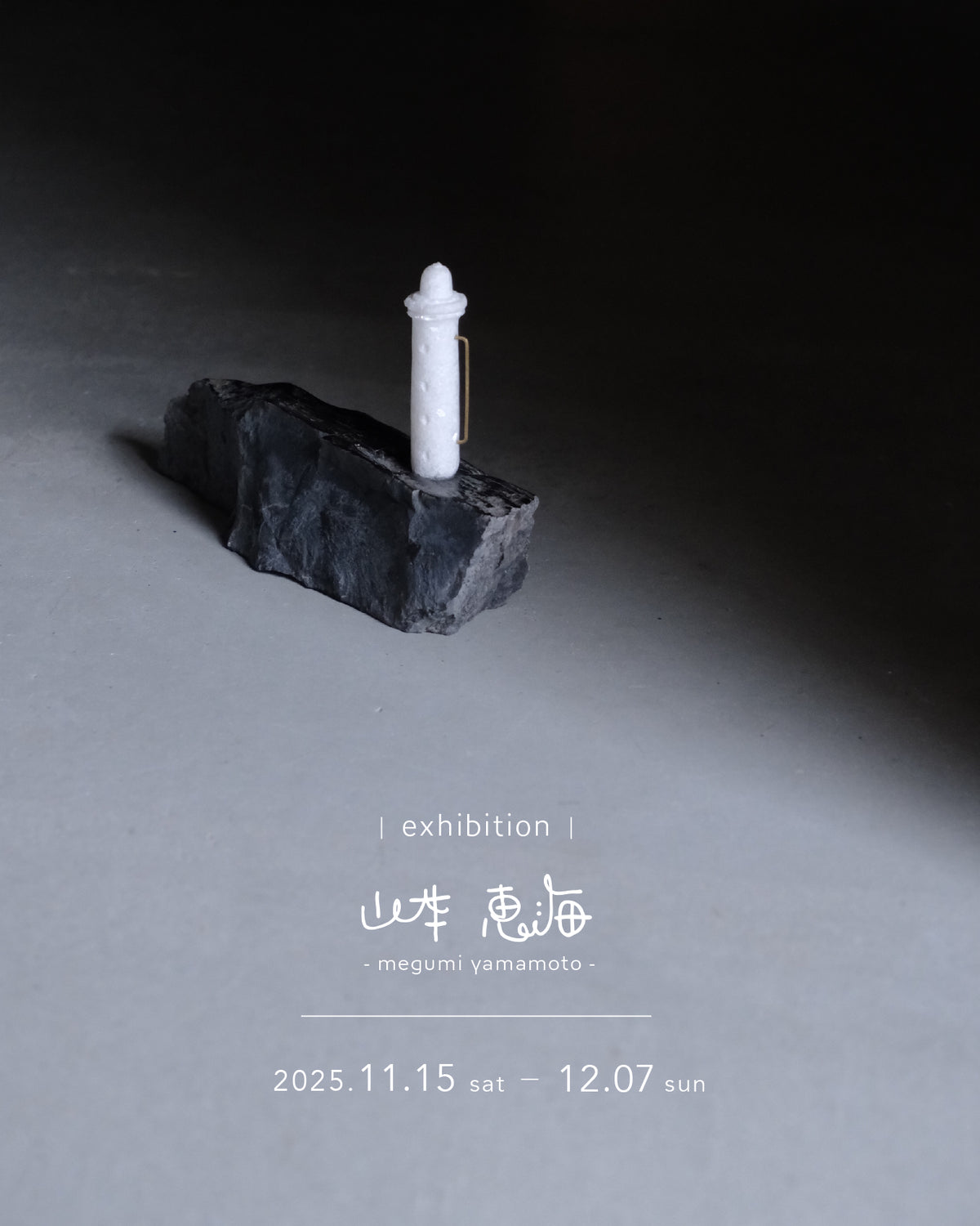 exhibition | Megumi Yamamoto