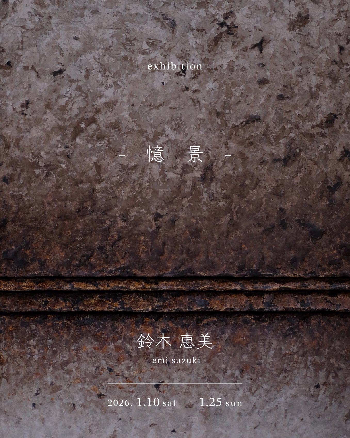 exhibition | Emi Suzuki "Memories" 