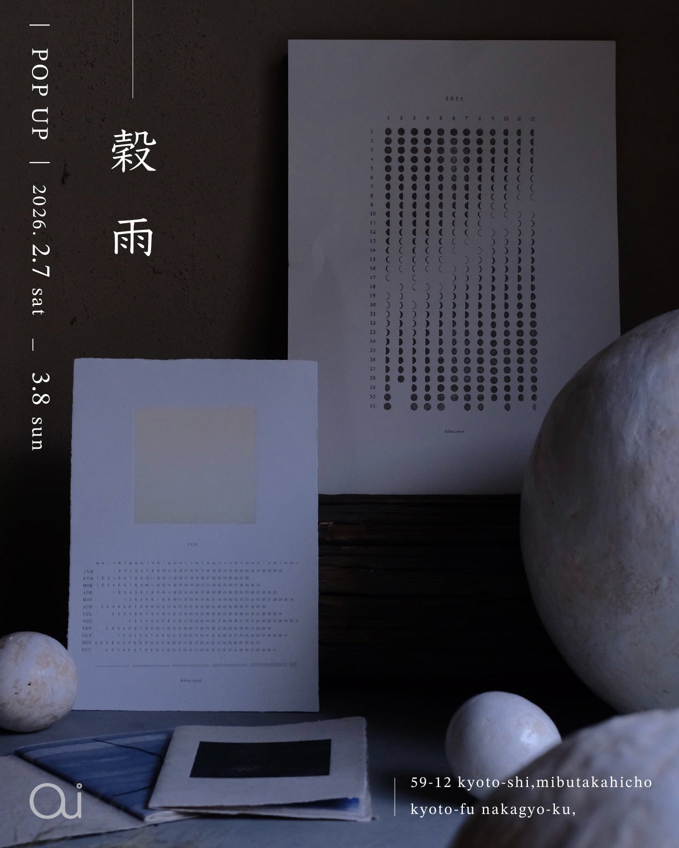 POP UP | Grain Rain 
