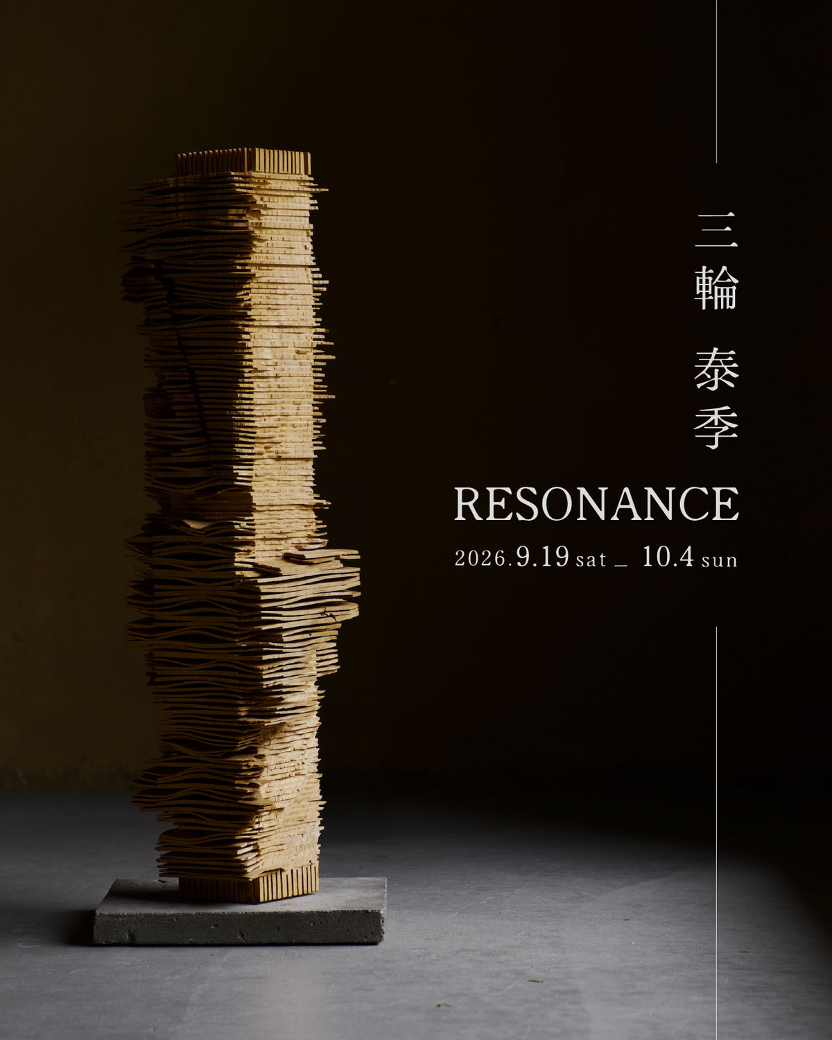 RESONANCE  |  三輪 泰季